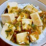麻婆豆腐を作ったらやっぱりマーボー丼！
